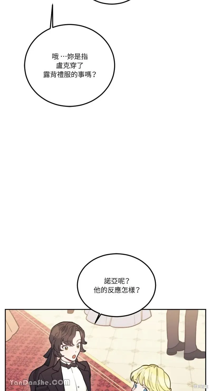 第10话 第16页