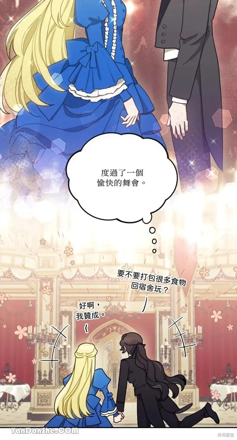 第10话 第20页