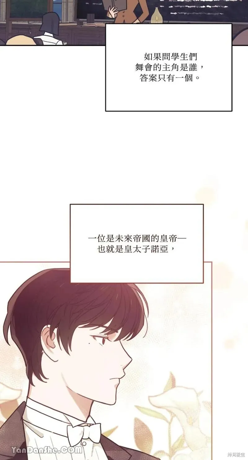 第10话 第23页
