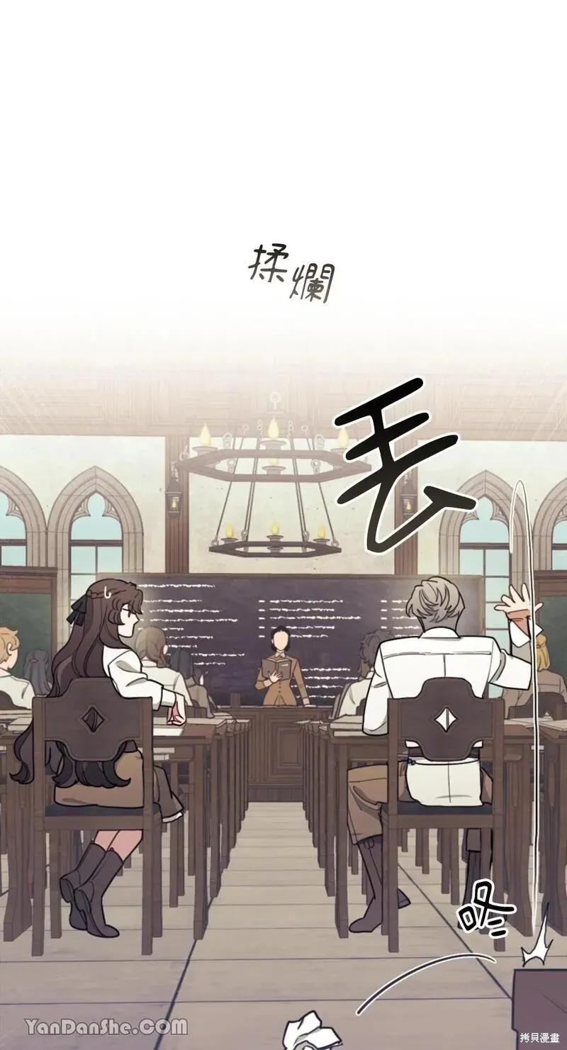 第10话 第29页