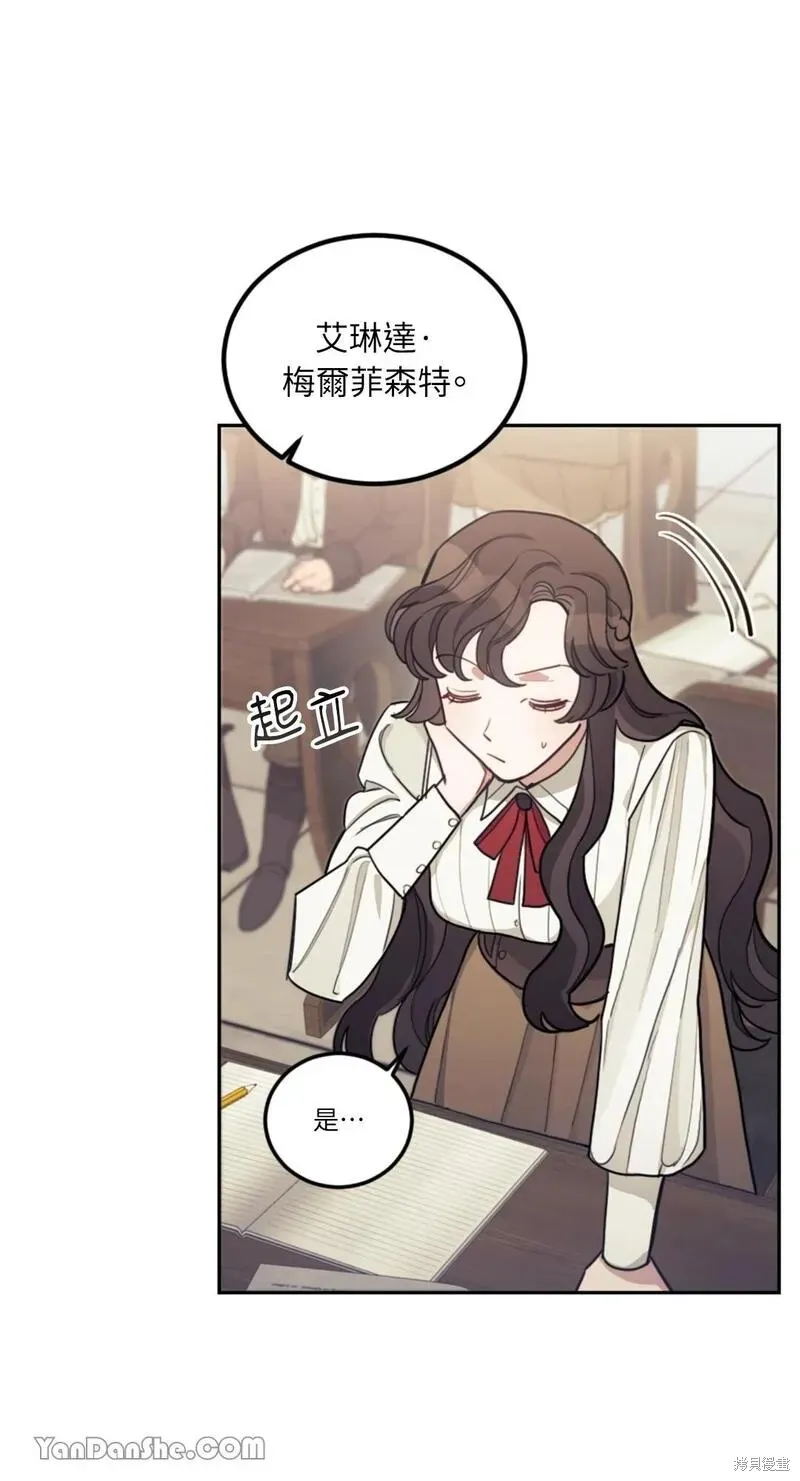 第10话 第33页
