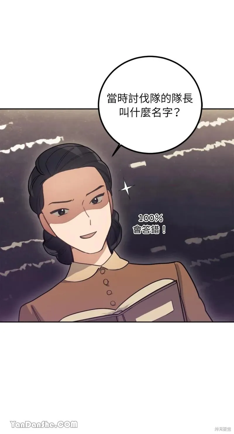 第10话 第34页