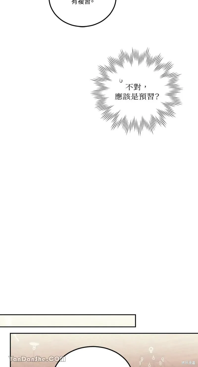 第10话 第38页