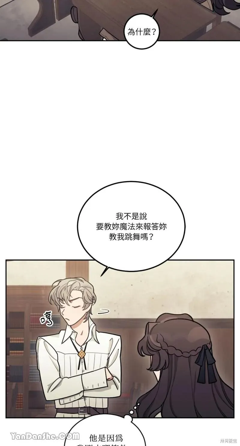 第10话 第41页