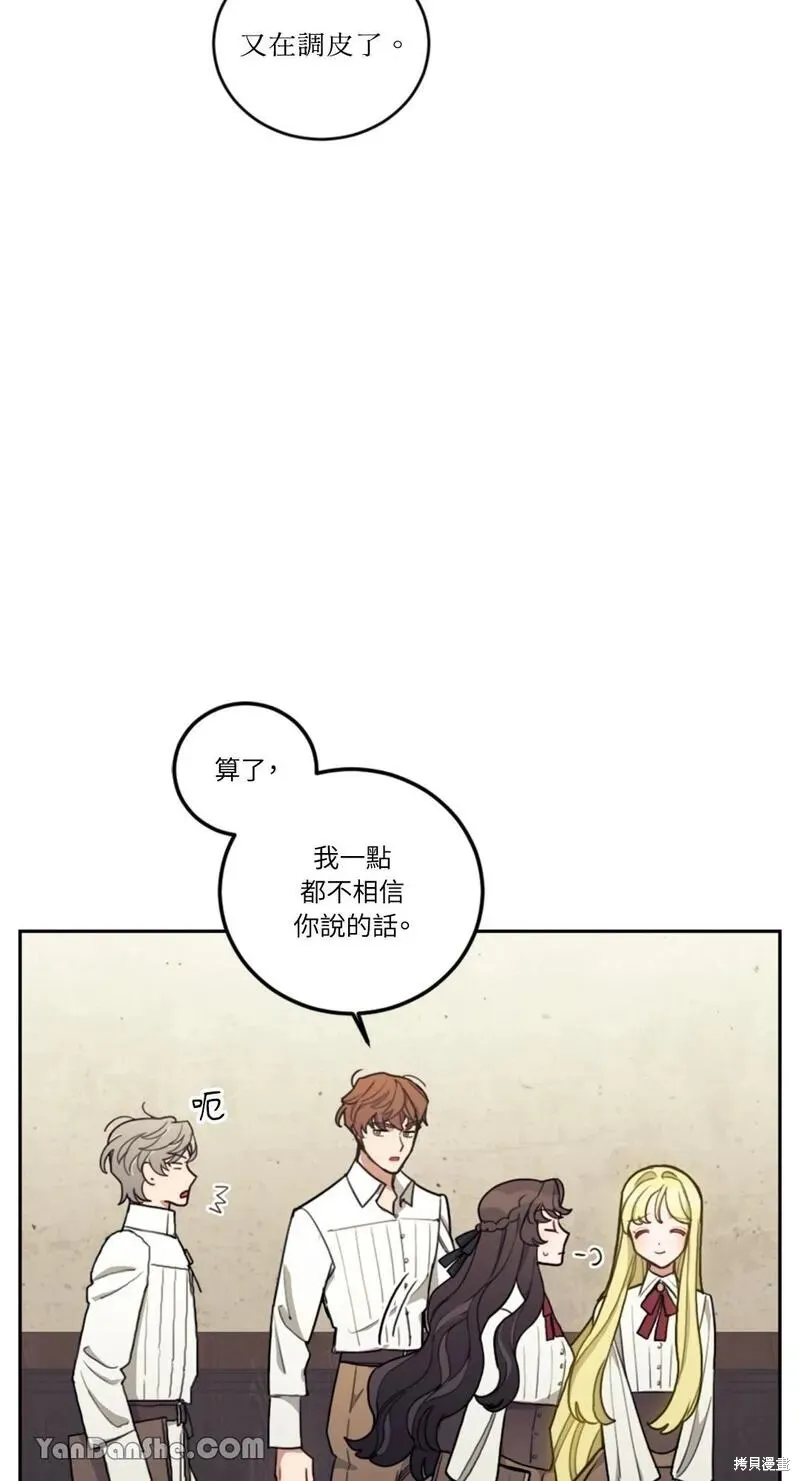 第10话 第45页
