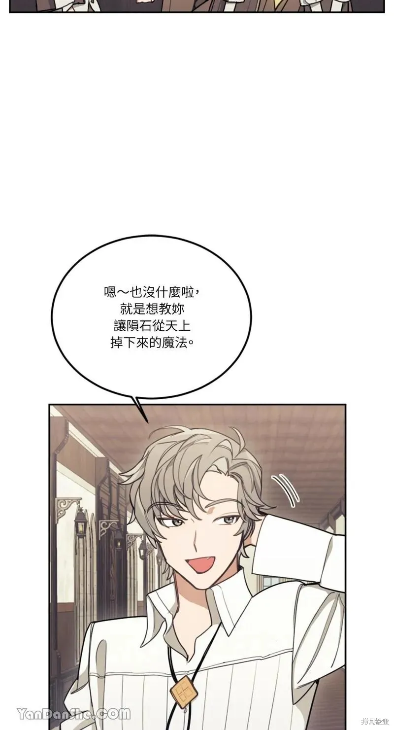 第10话 第46页