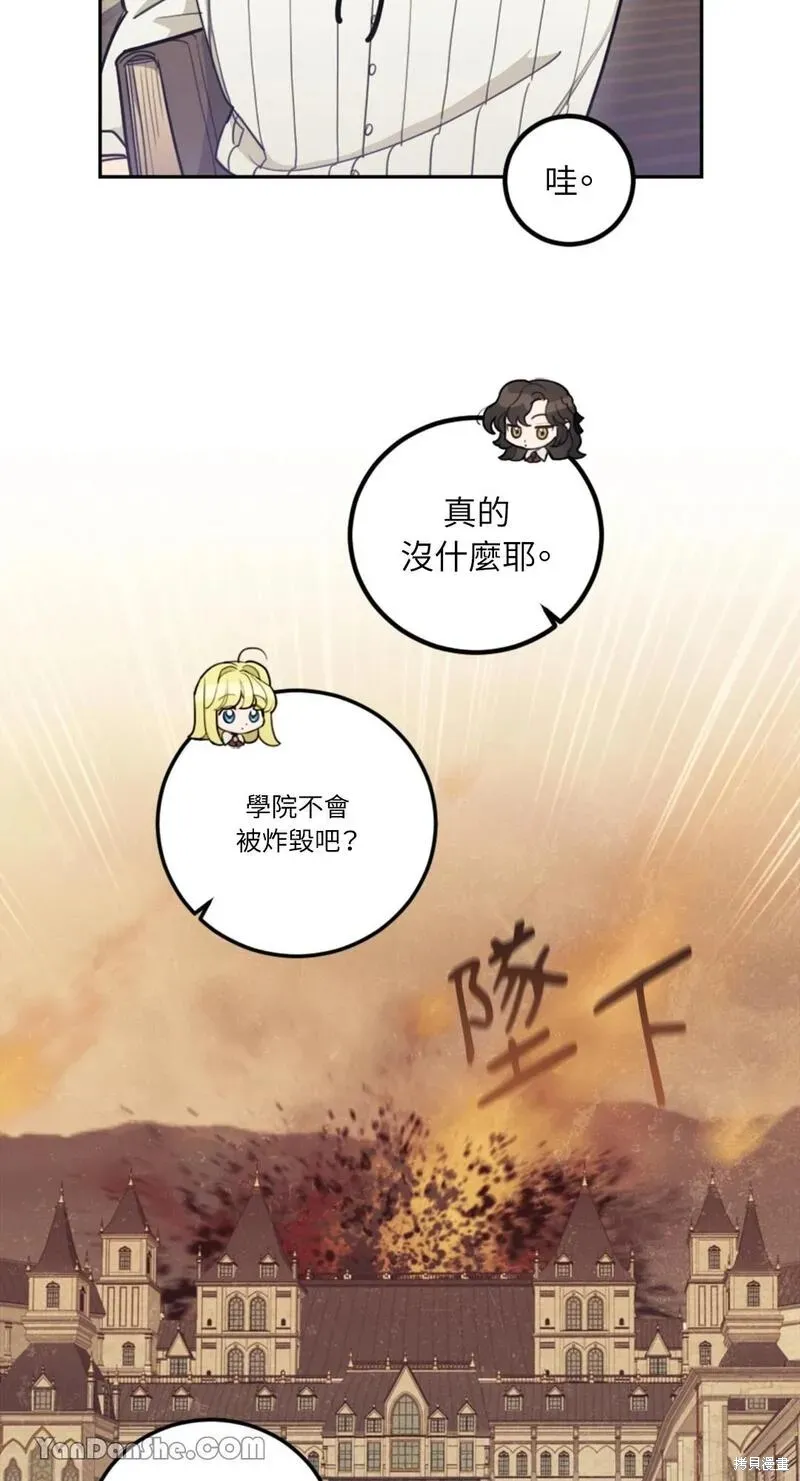第10话 第47页