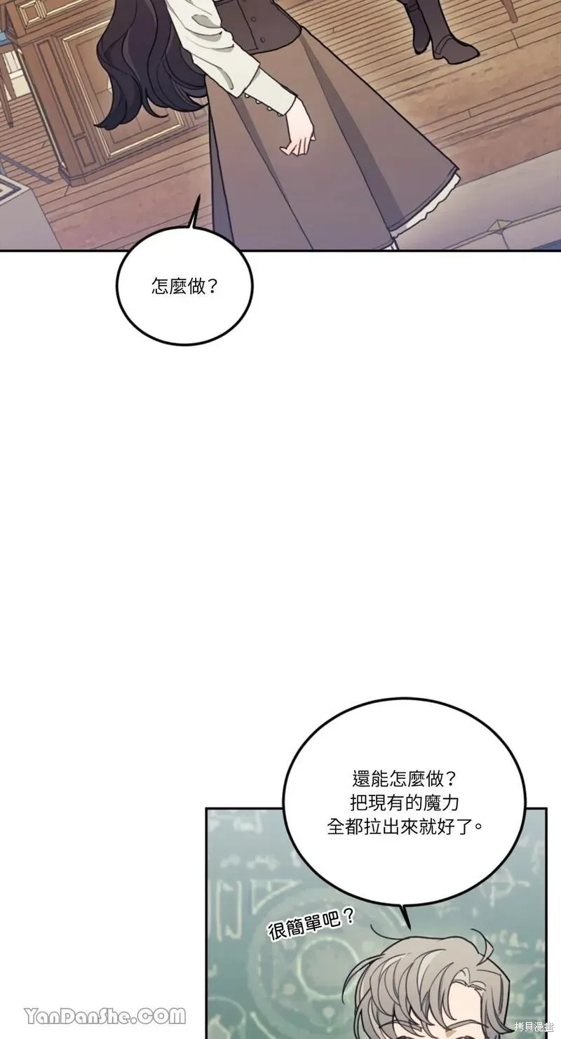 第10话 第55页