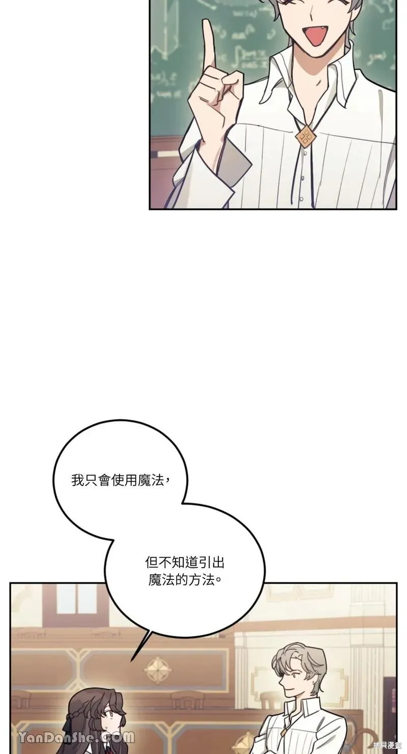 第10话 第56页