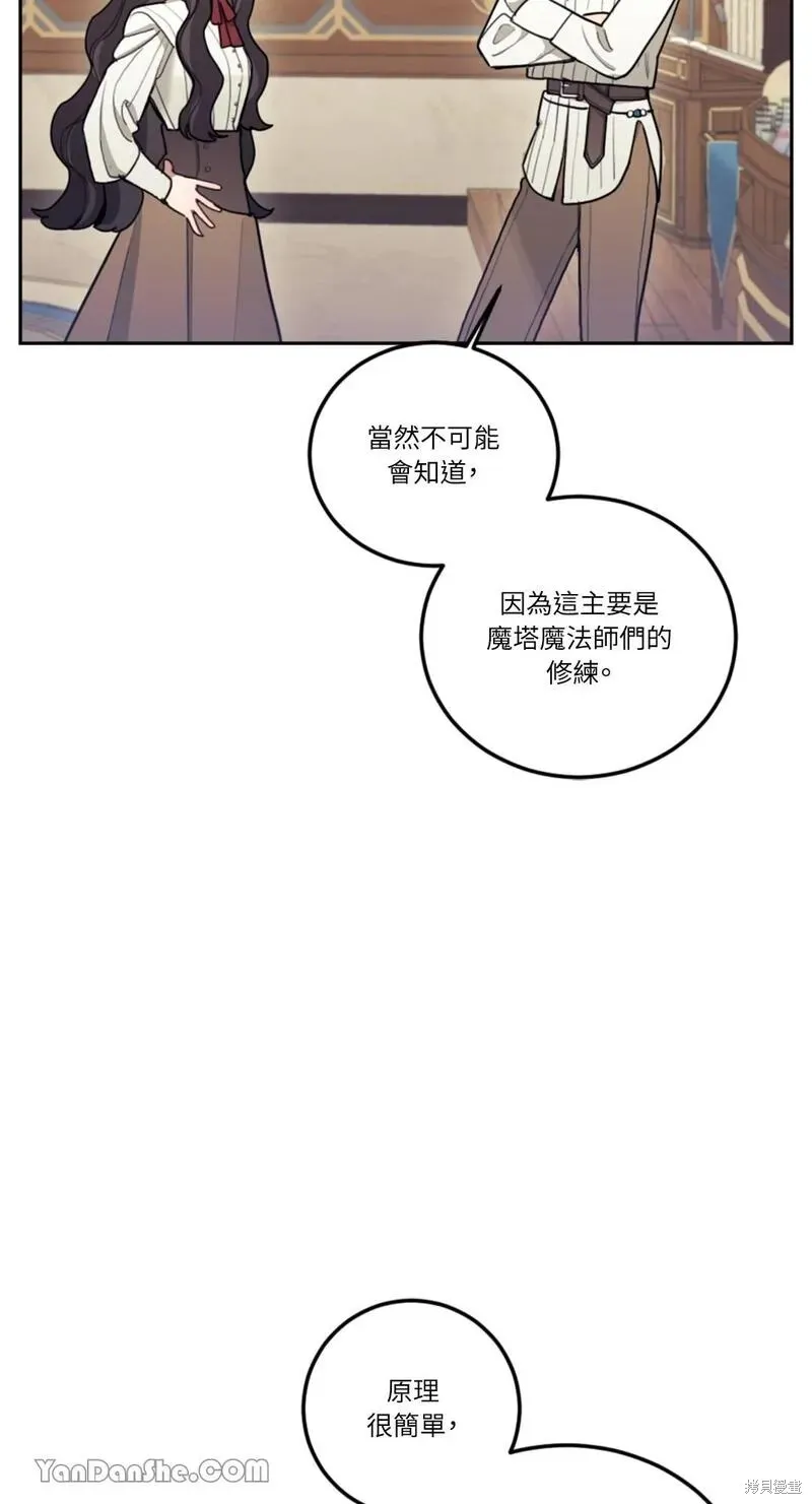 第10话 第57页