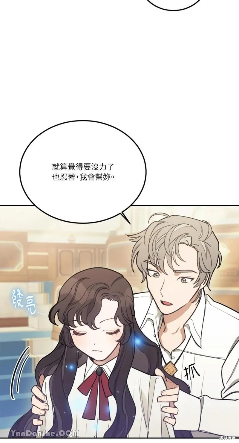 第10话 第60页