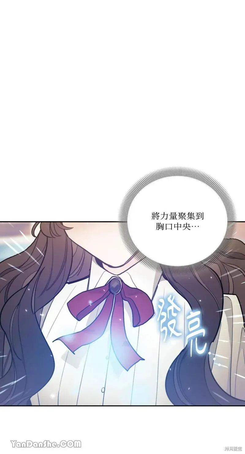 第10话 第61页
