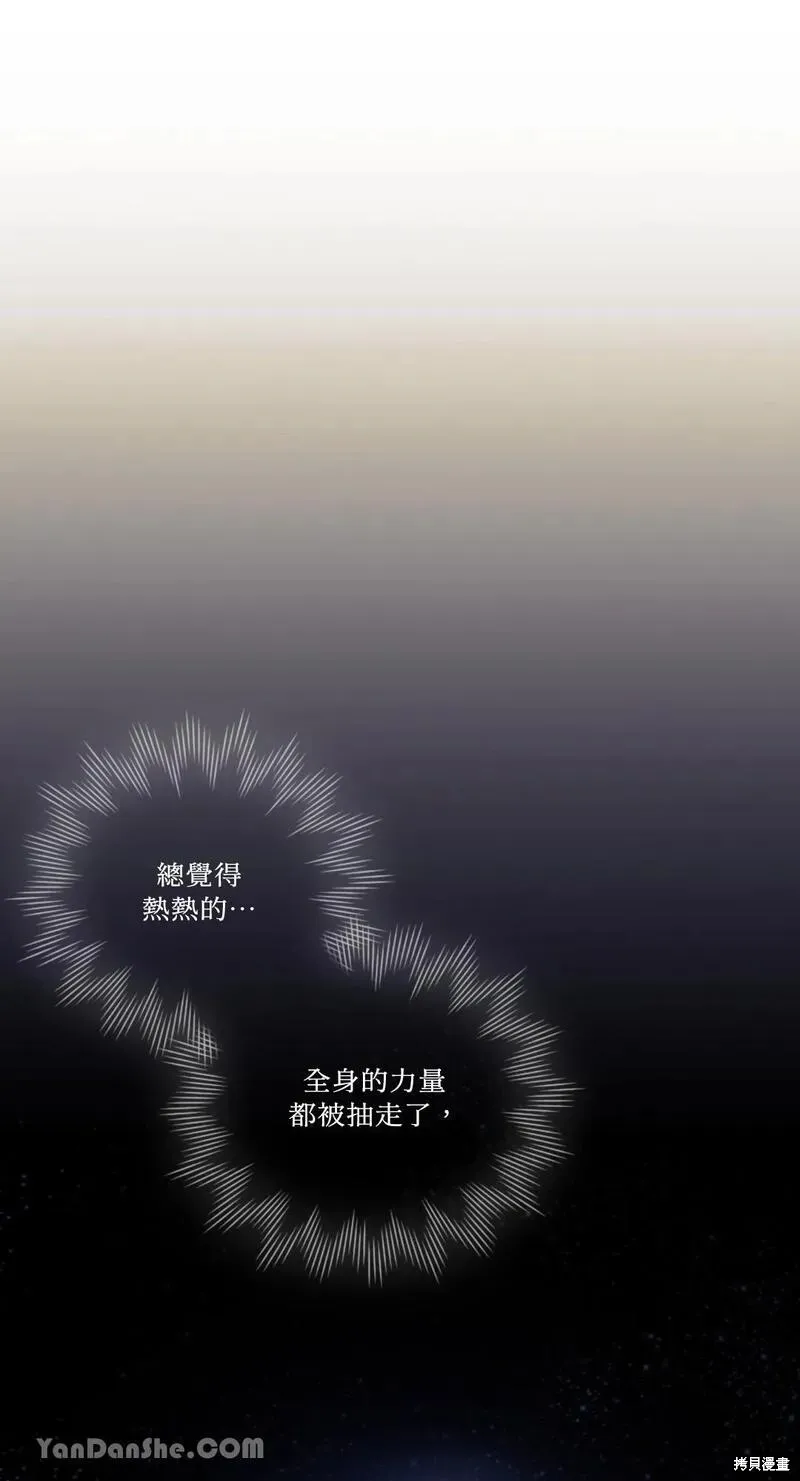 第10话 第62页
