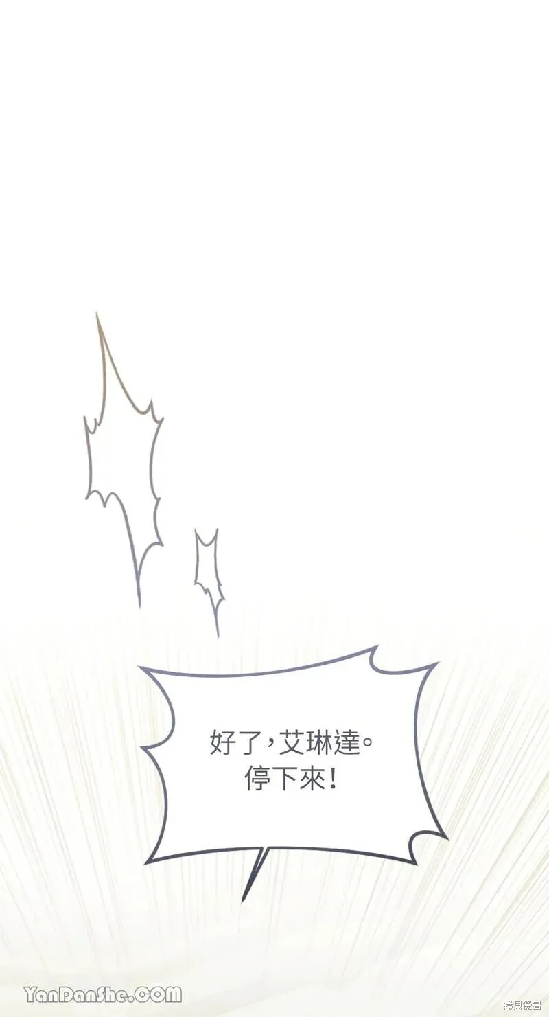 第10话 第65页