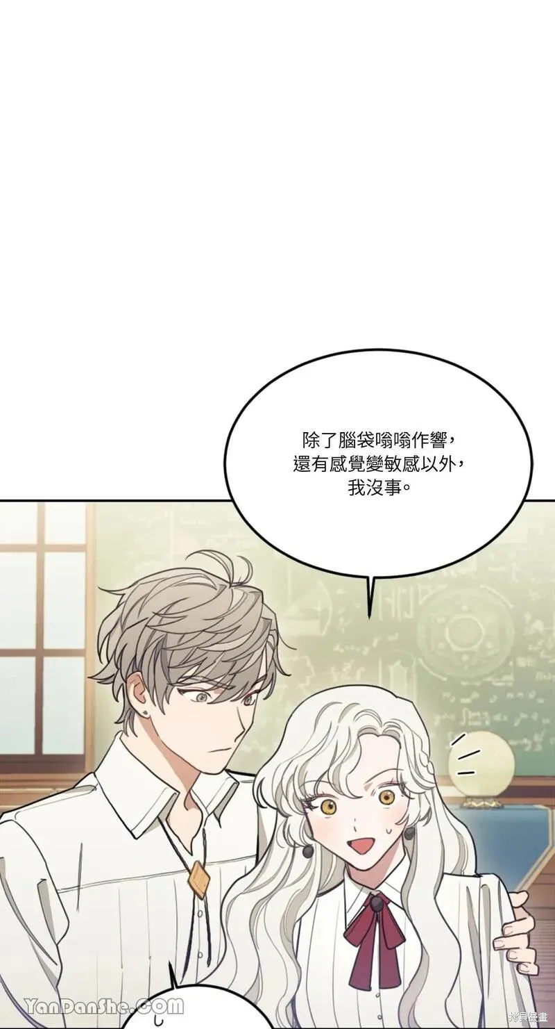 第10话 第72页