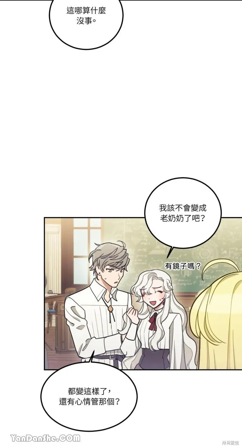 第10话 第73页