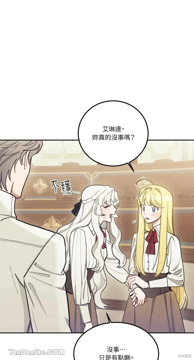 第10话 第74页