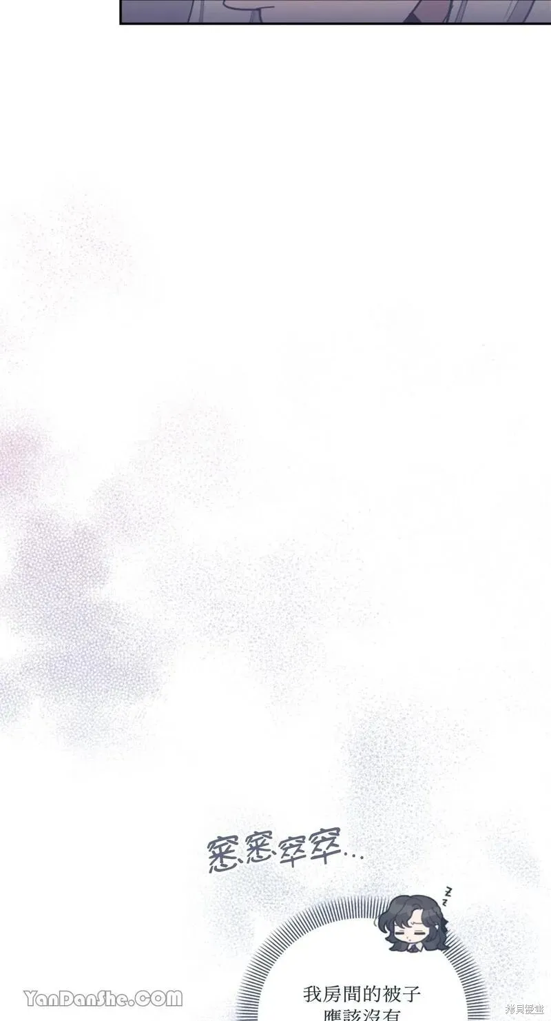 第10话 第78页