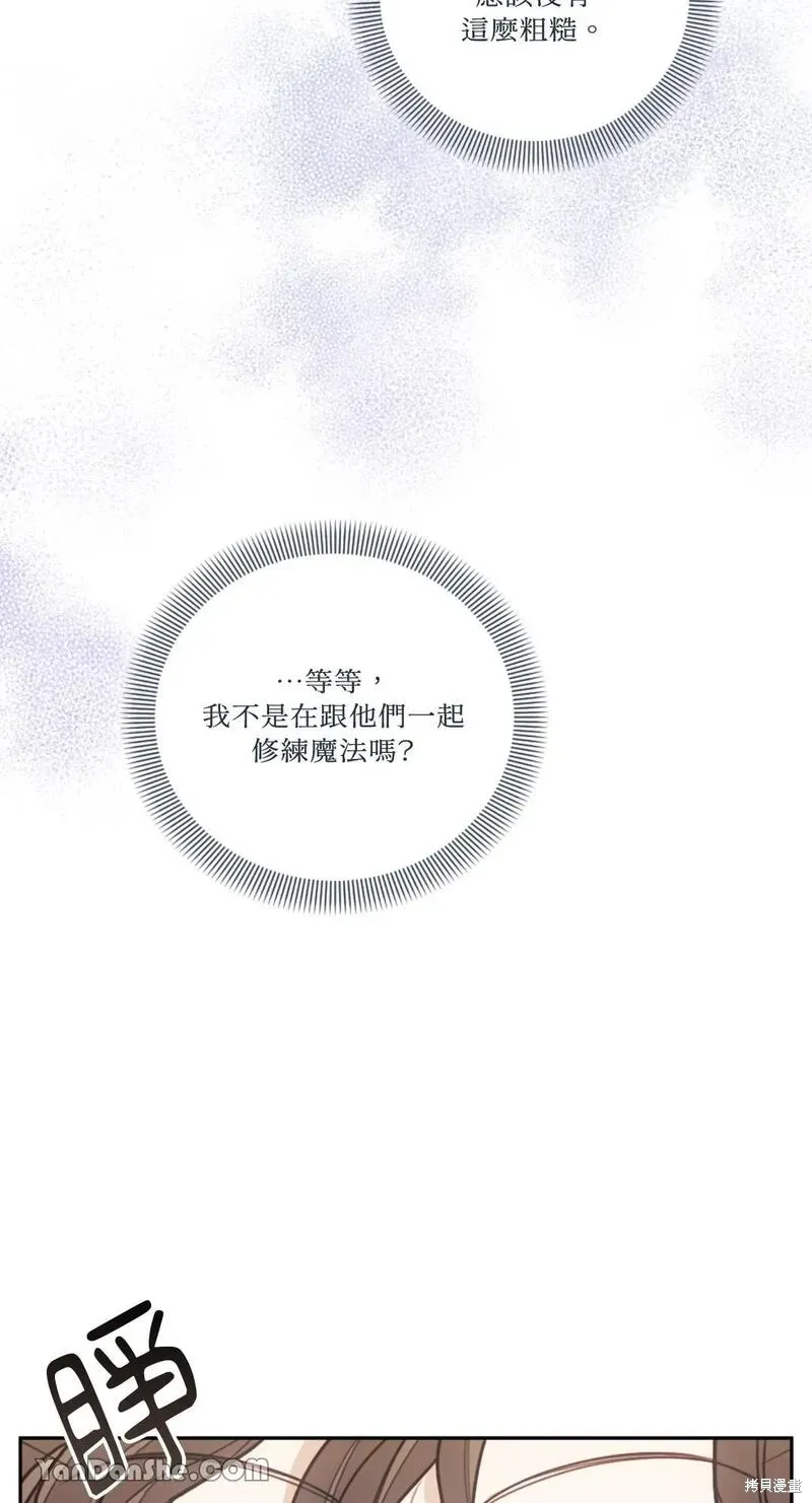 第10话 第79页
