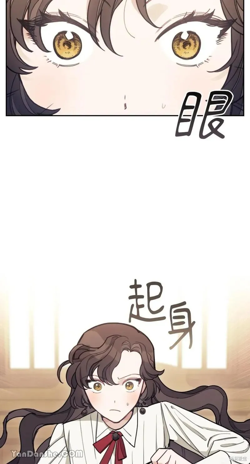 第10话 第80页