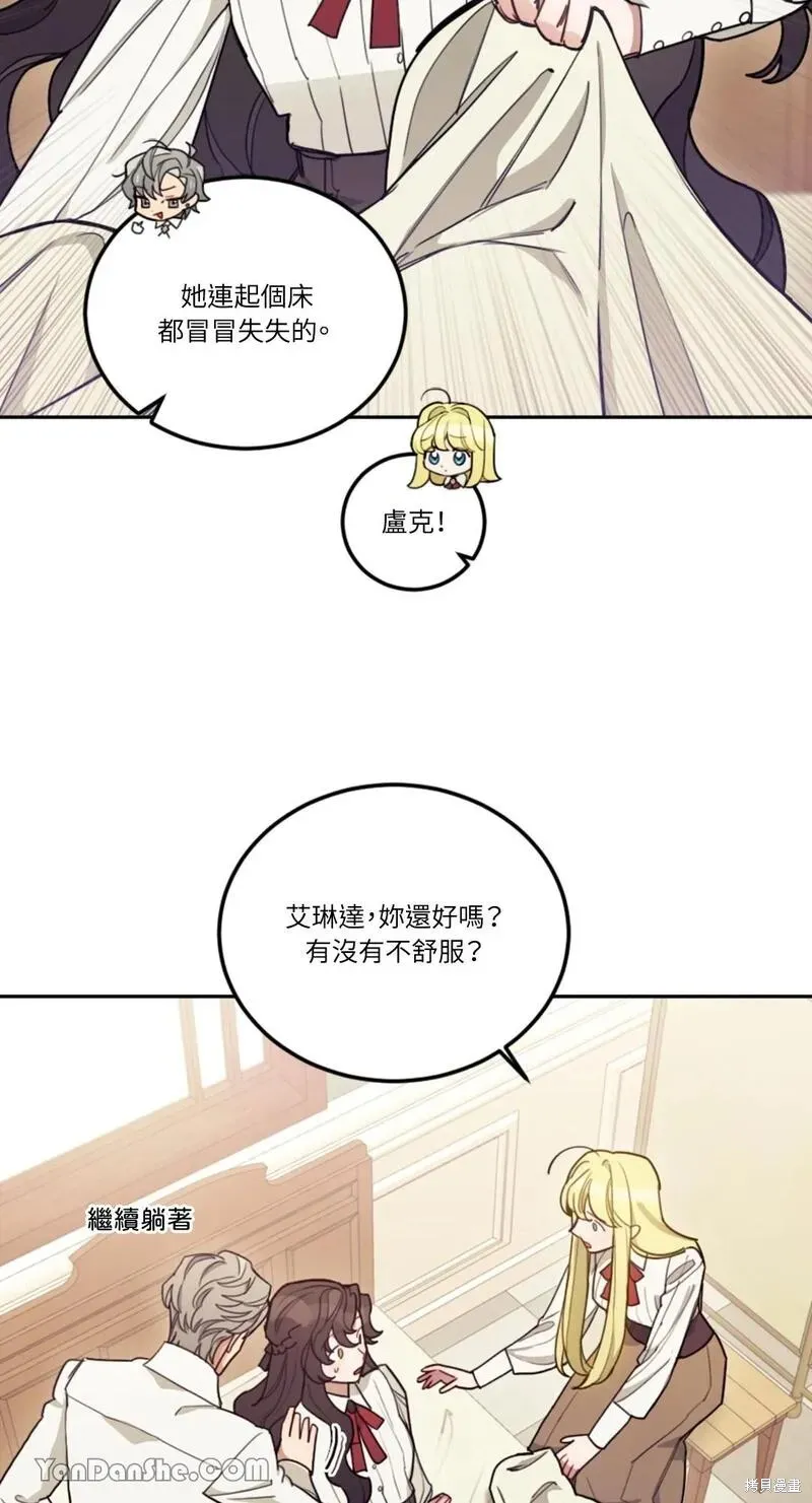 第10话 第81页