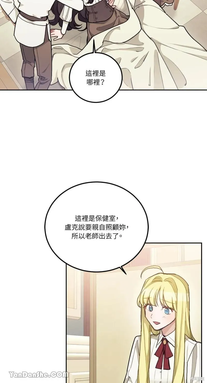 第10话 第82页