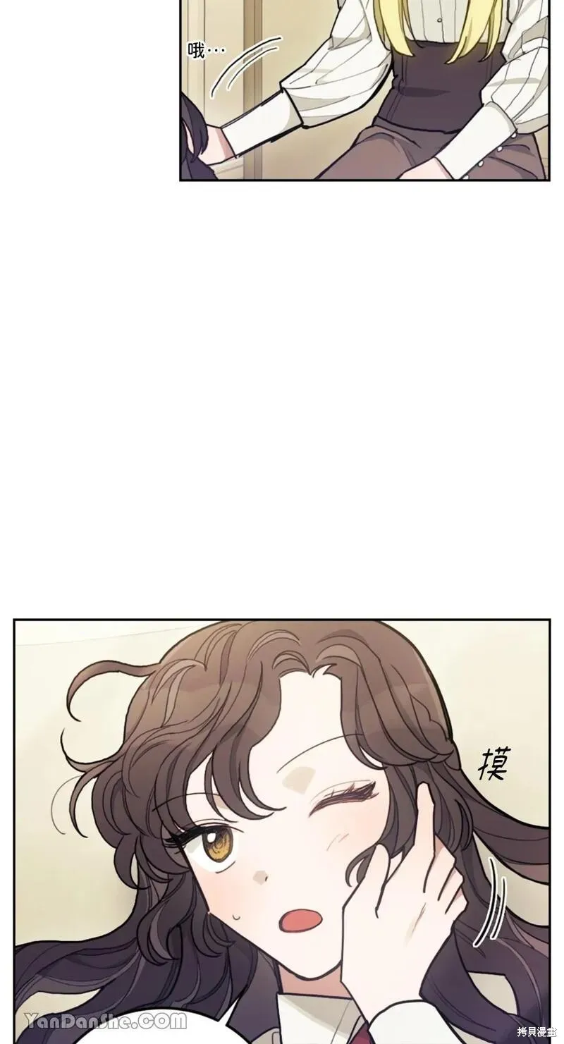 第10话 第83页