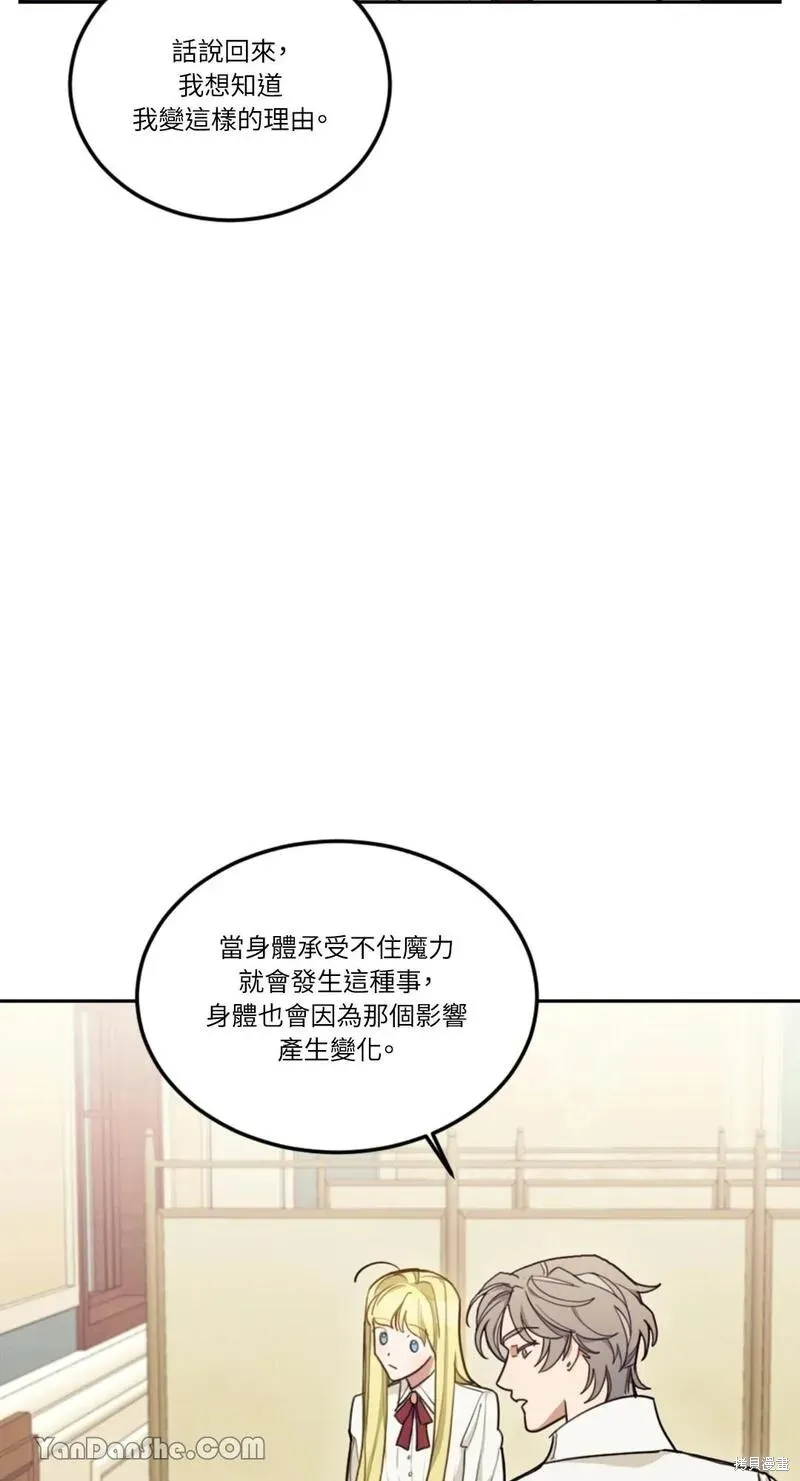 第10话 第84页