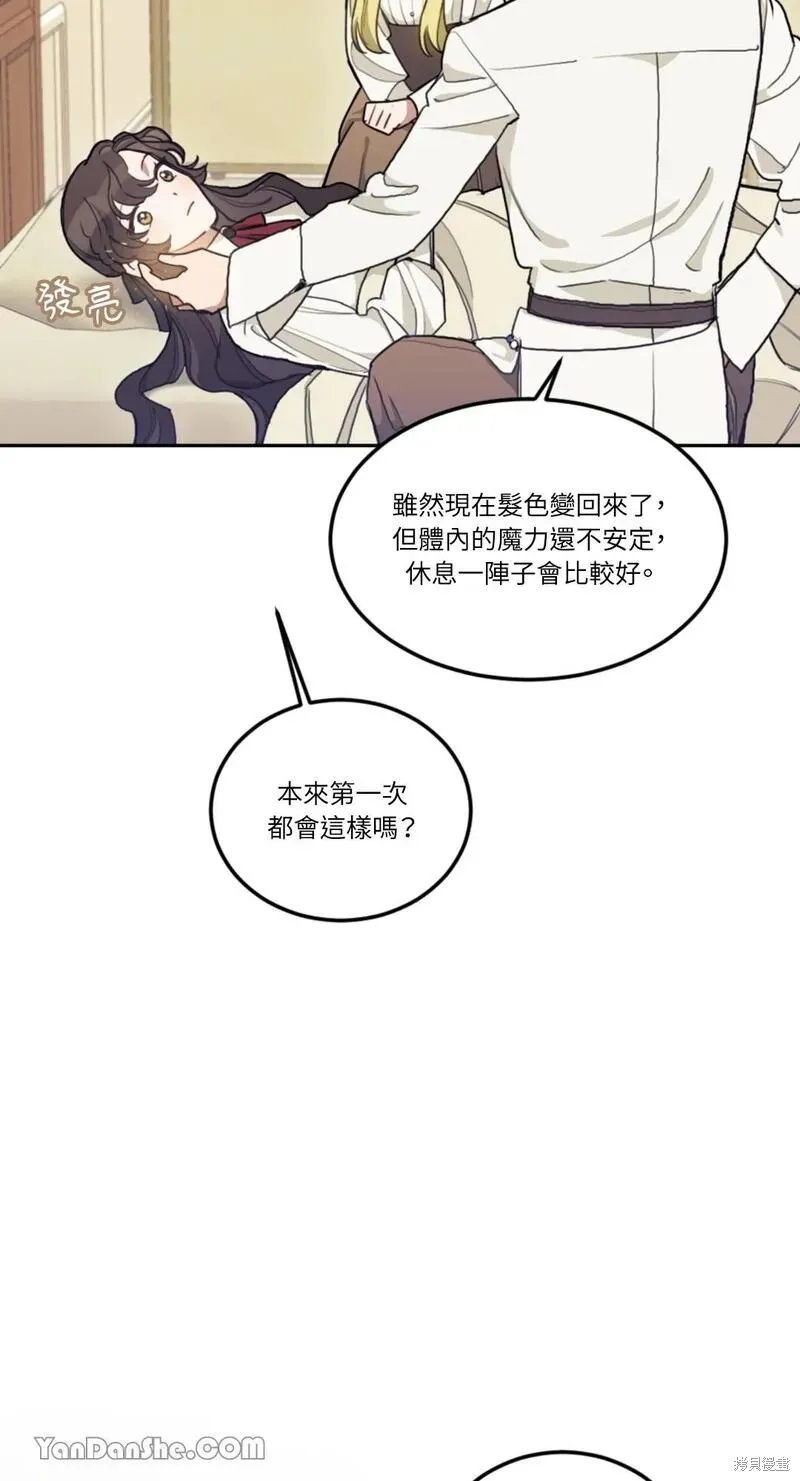 第10话 第85页