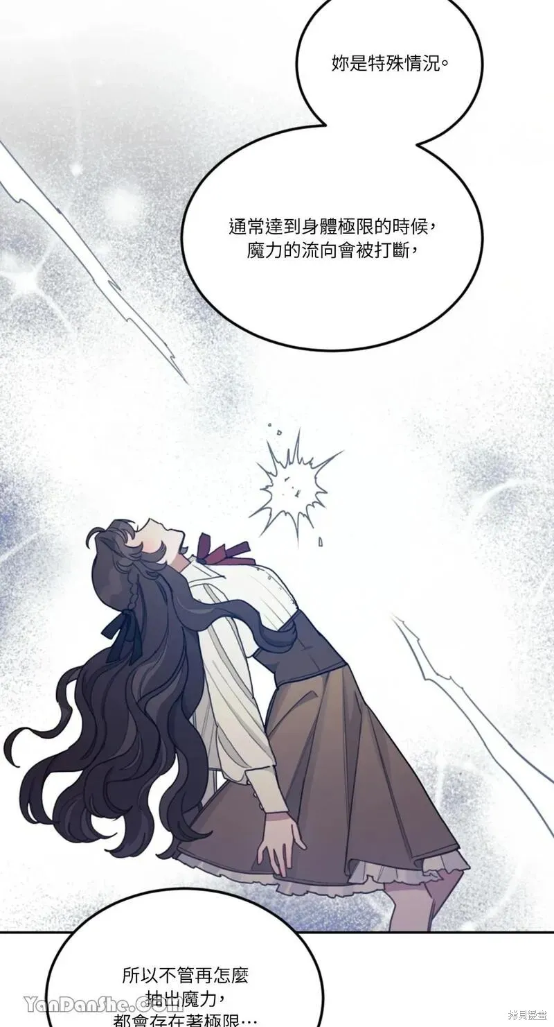 第10话 第86页
