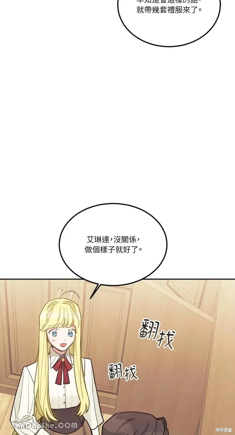 第09话 第3页