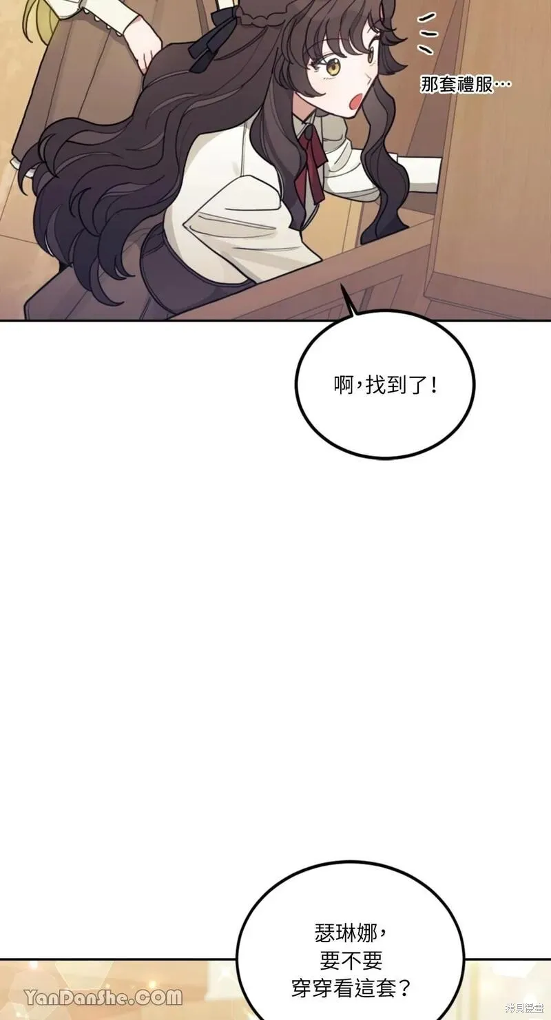 第09话 第4页
