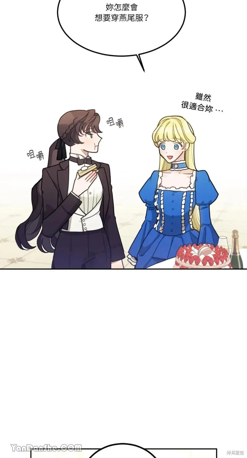 第09话 第38页