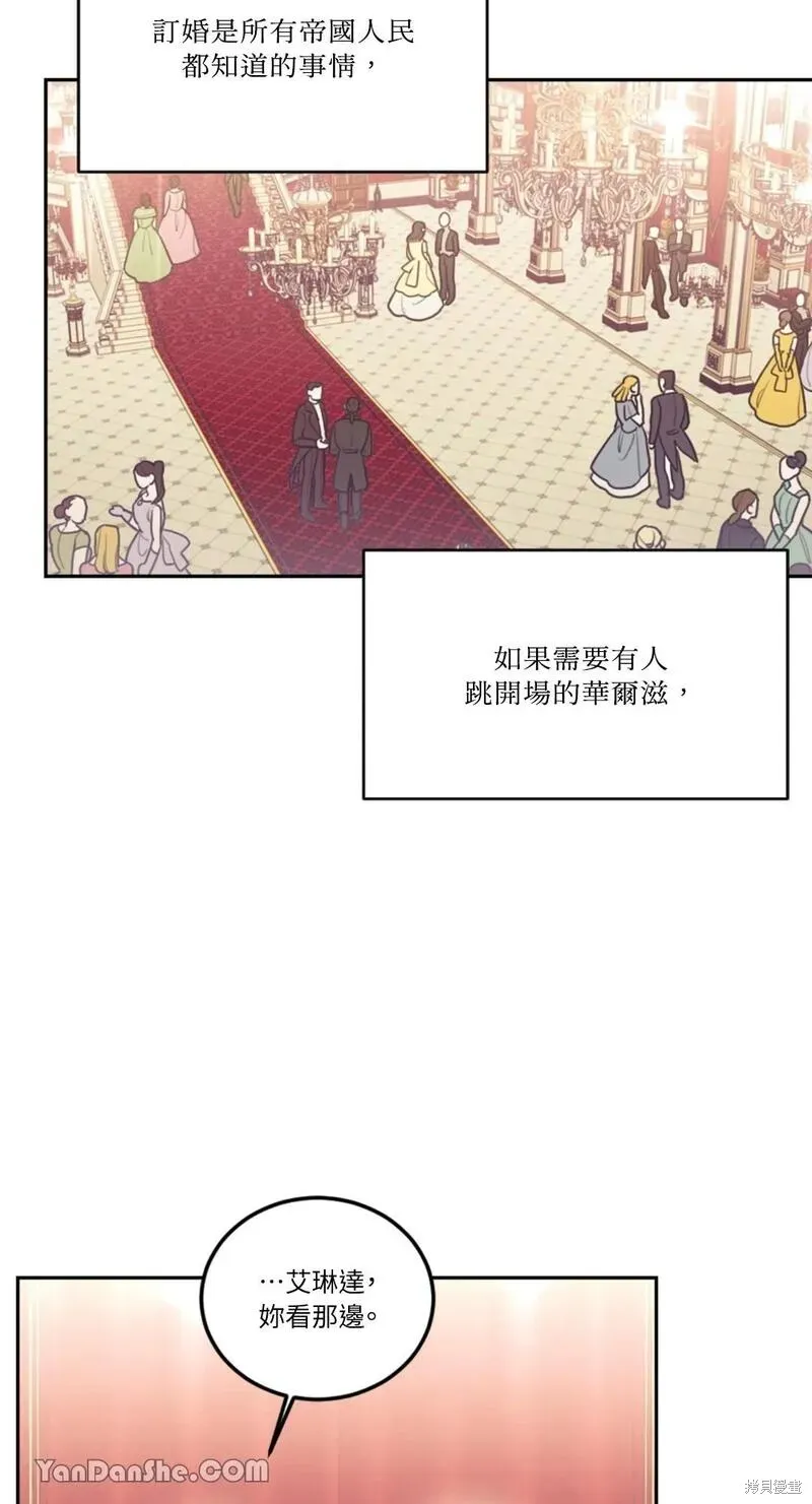 第09话 第41页