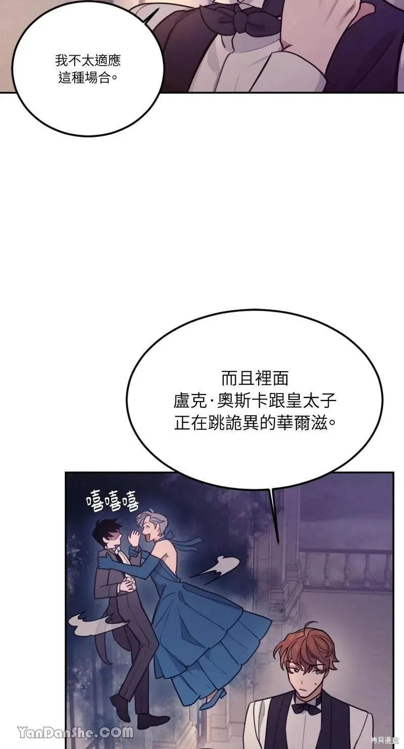 第09话 第64页