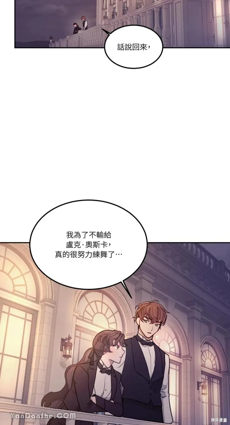 第09话 第66页