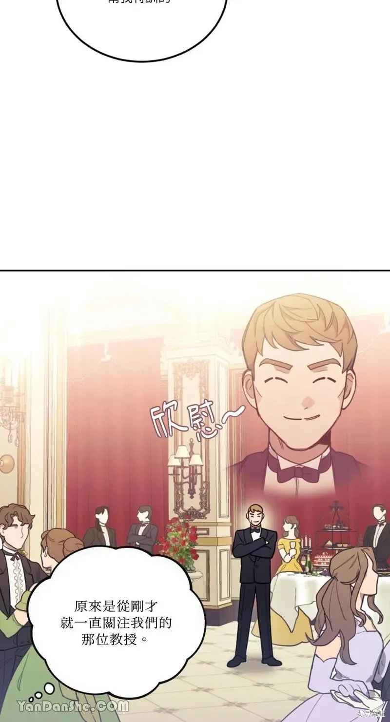 第09话 第73页