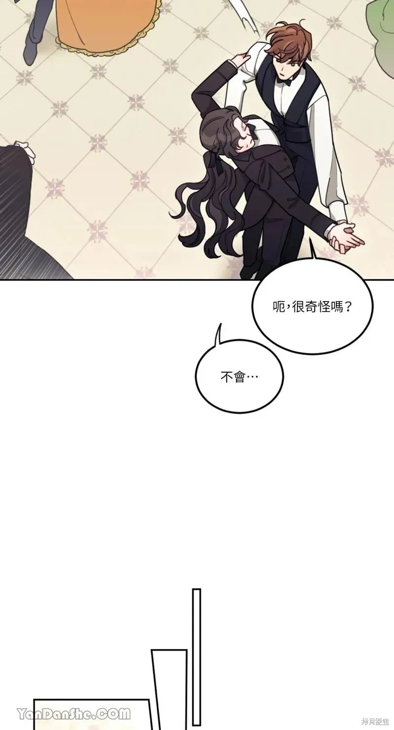 第09话 第76页