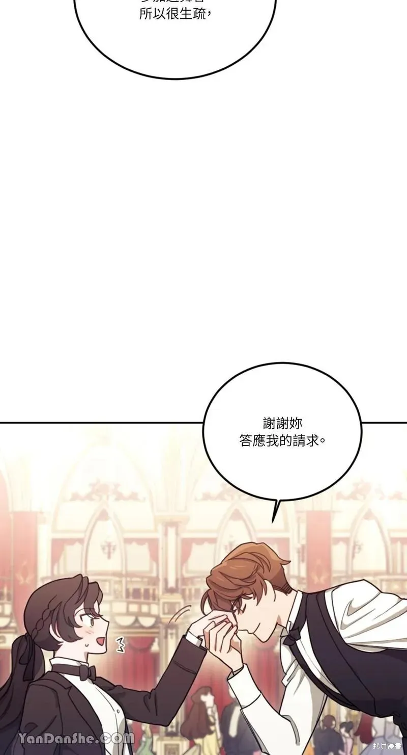 第09话 第78页