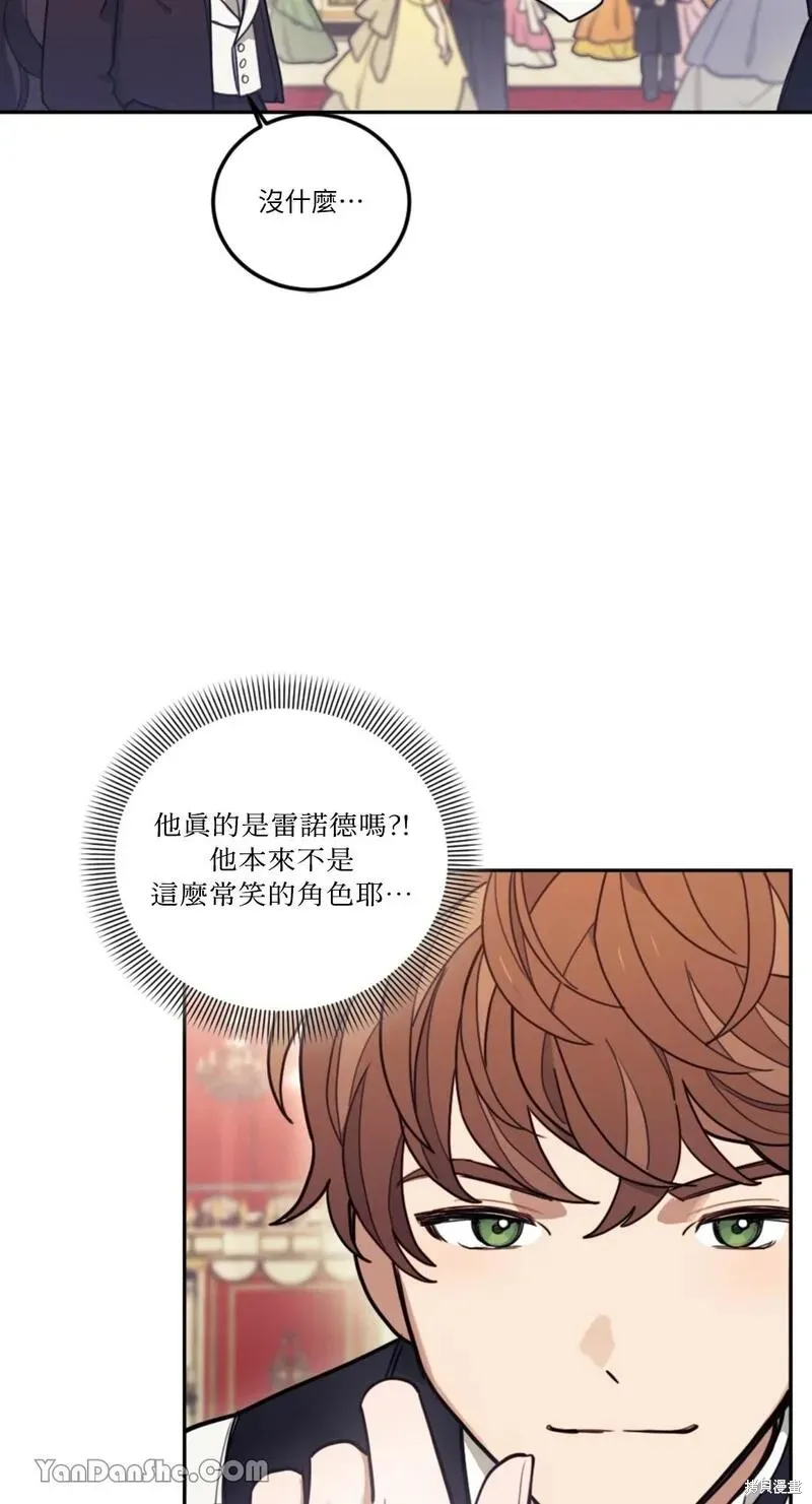 第09话 第79页
