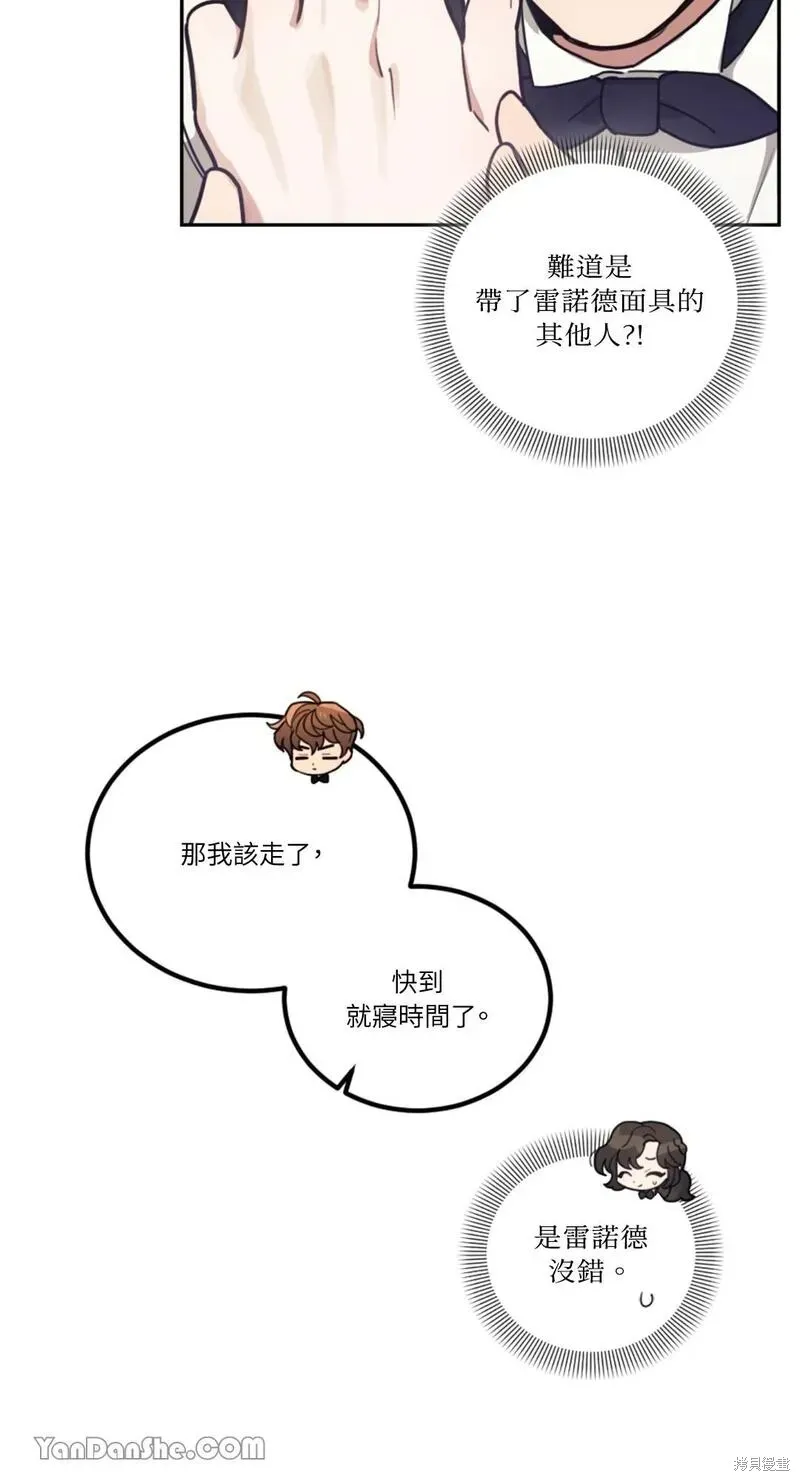 第09话 第80页