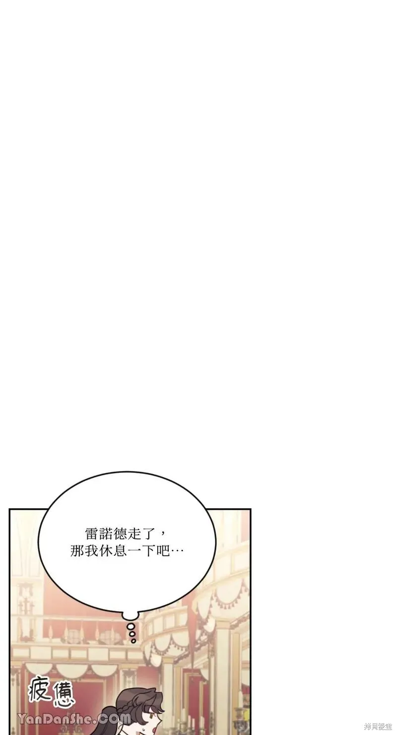 第09话 第81页