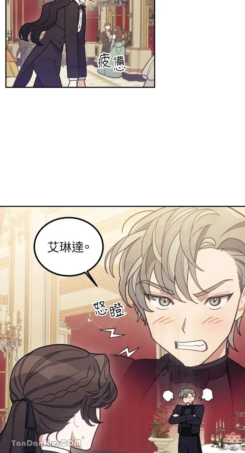 第09话 第82页