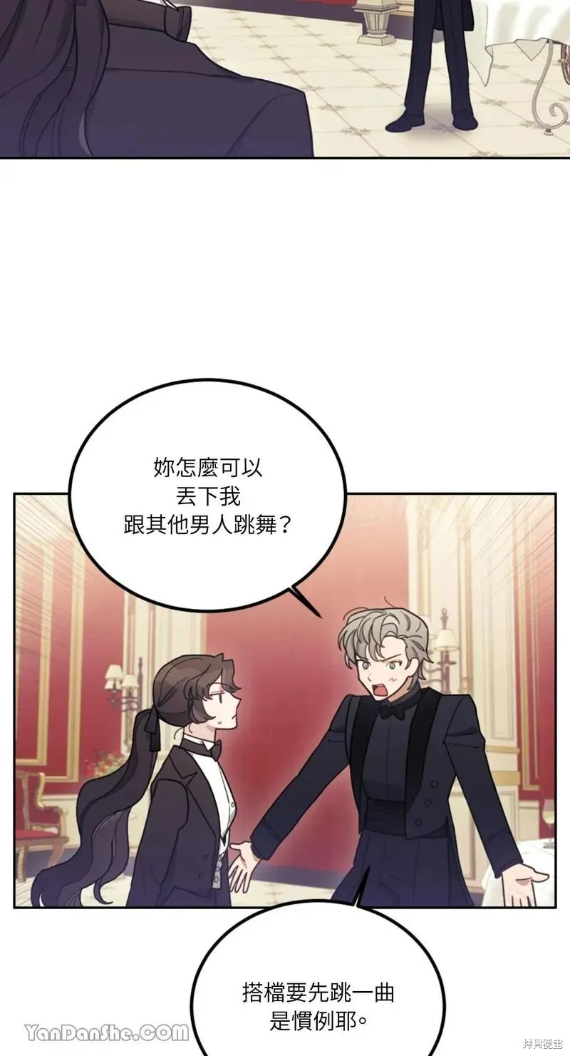 第09话 第83页