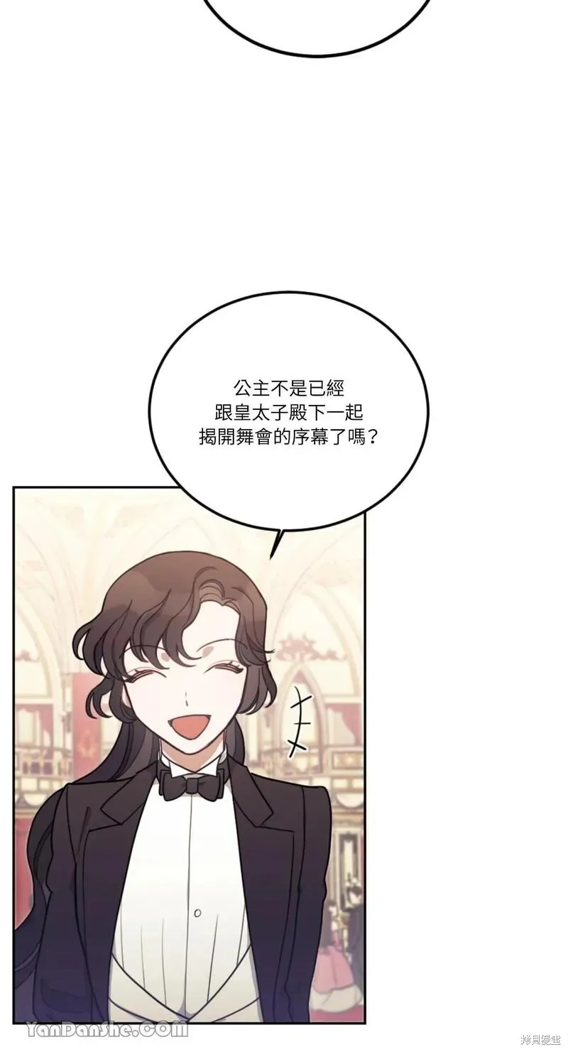 第09话 第84页
