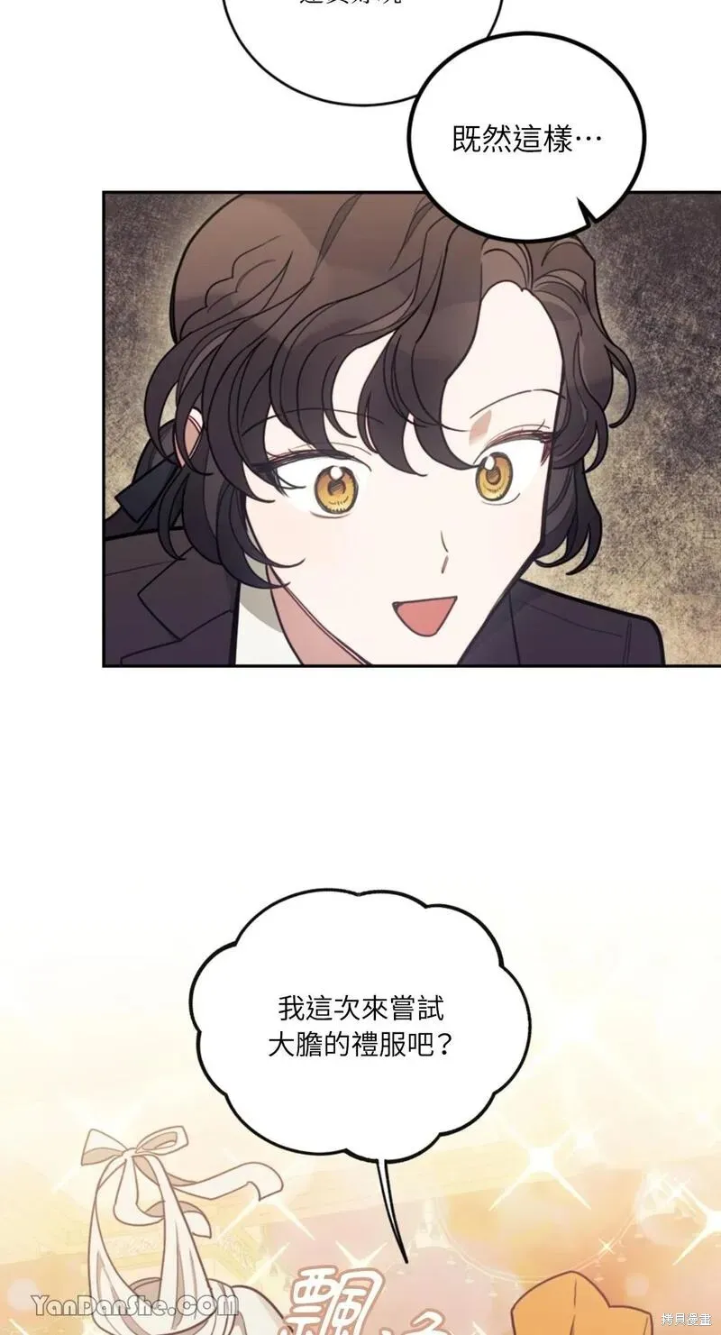 第09话 第86页
