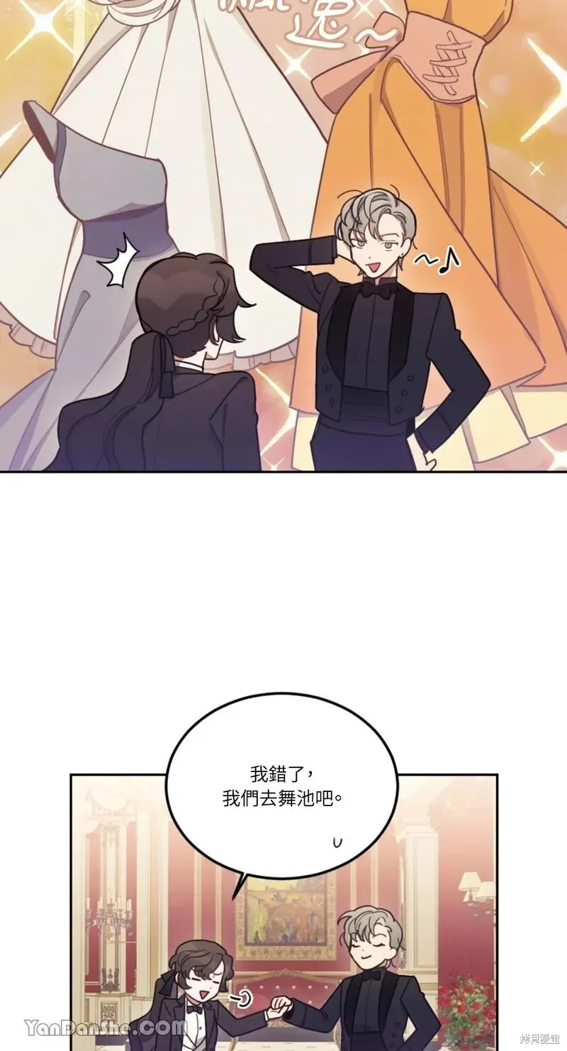第09话 第87页