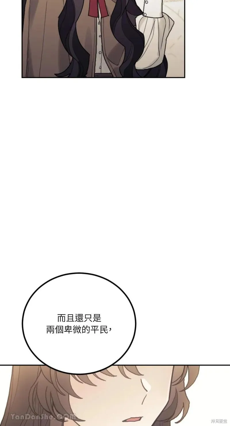 第36话 第12页