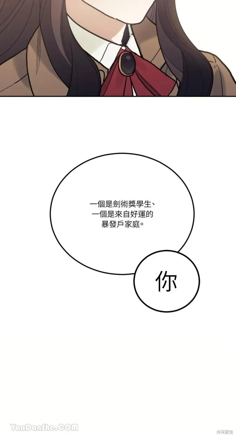 第36话 第13页