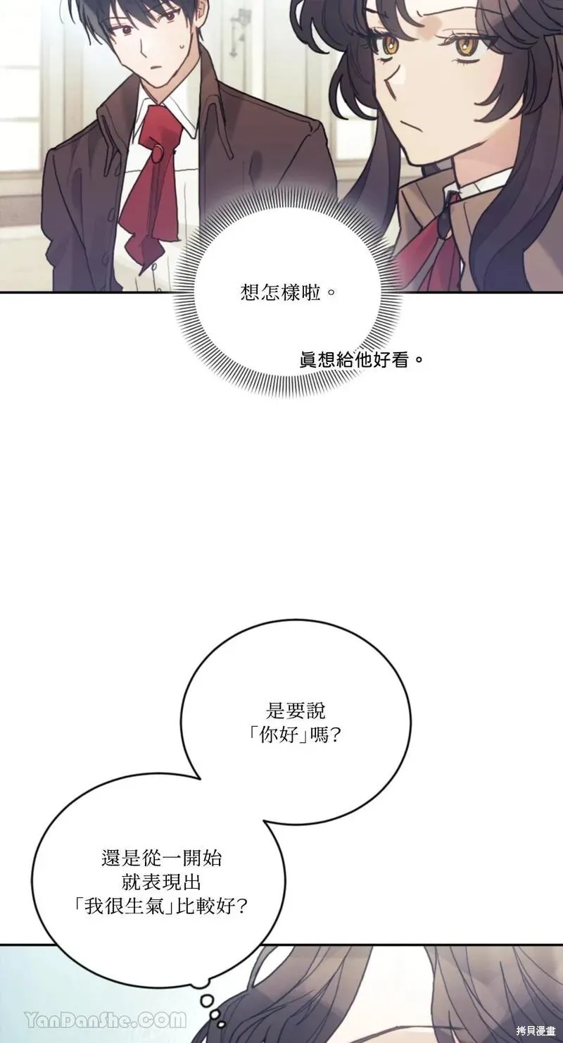 第36话 第37页